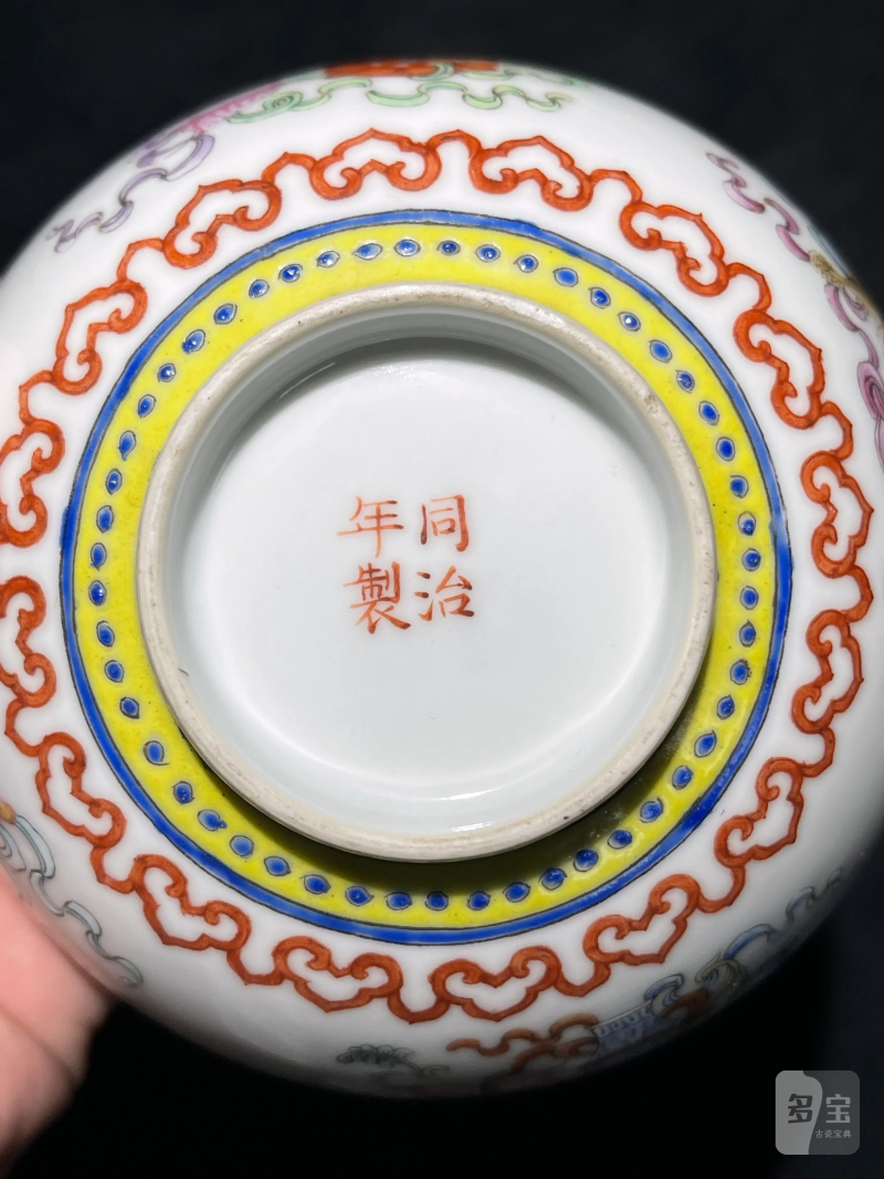 清同治 粉彩佛八宝纹碗 - 图10